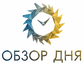 Новости онлайн